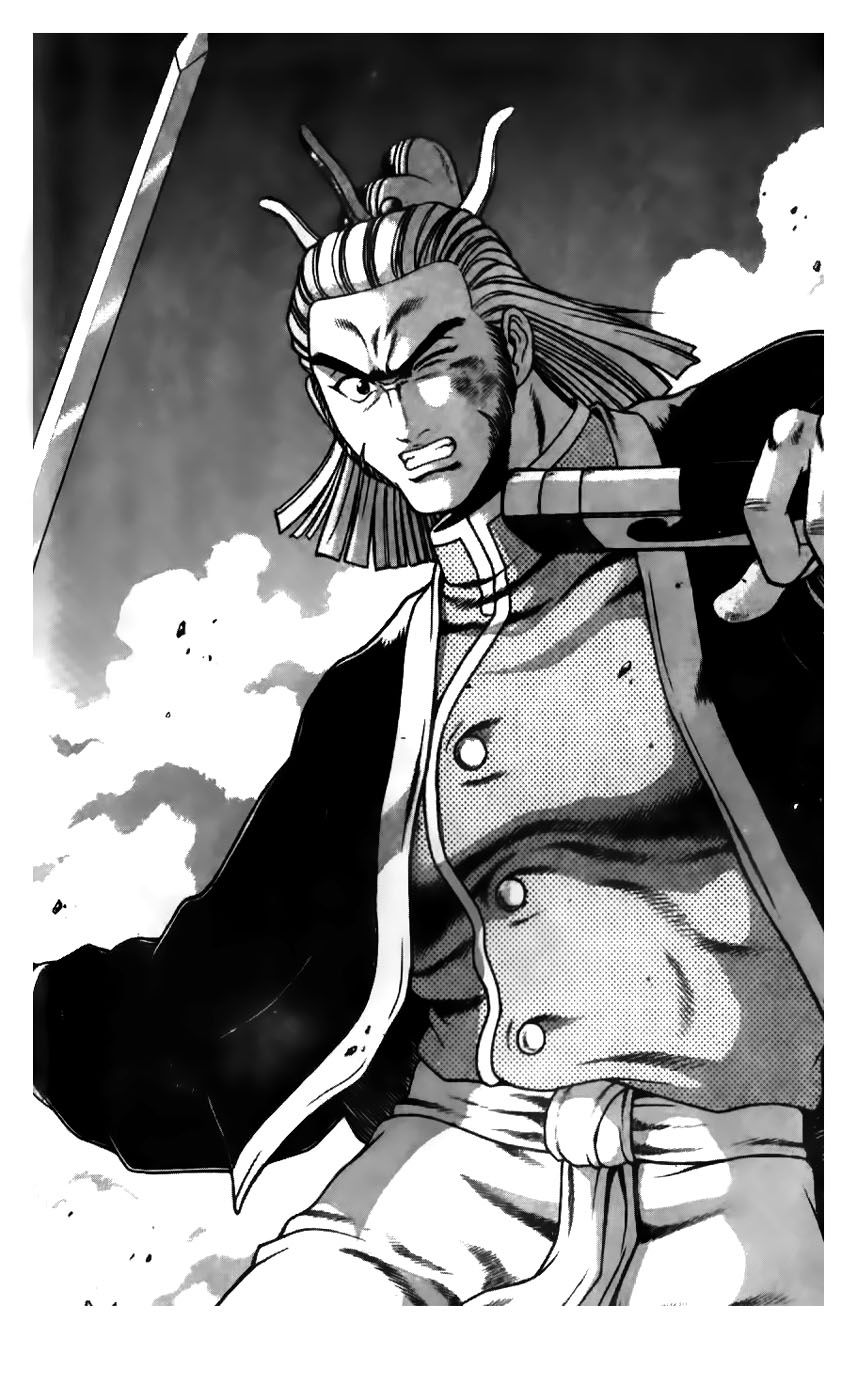Ruler of the Land Chapter 182 - Page 17