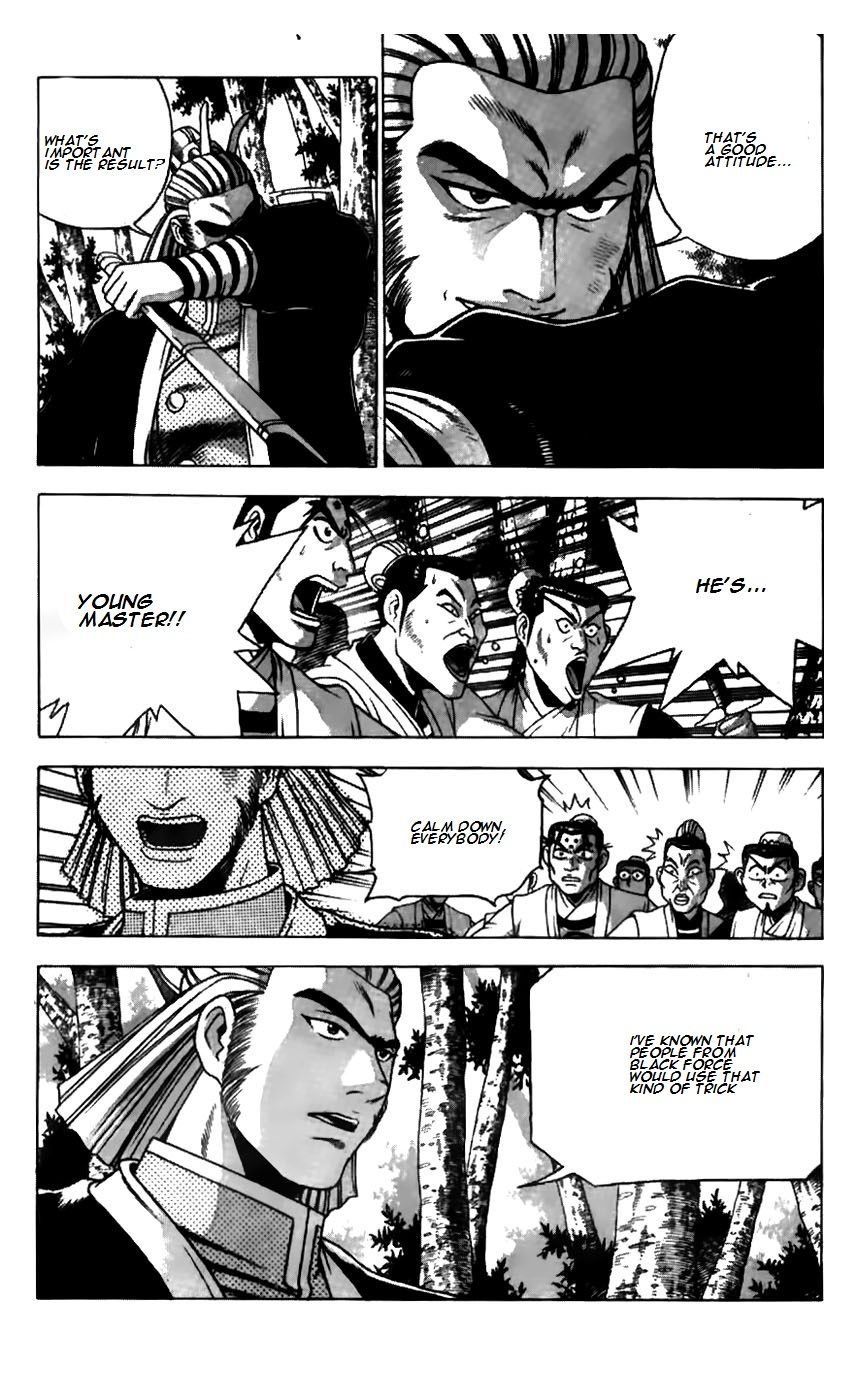 Ruler of the Land Chapter 182 - Page 19