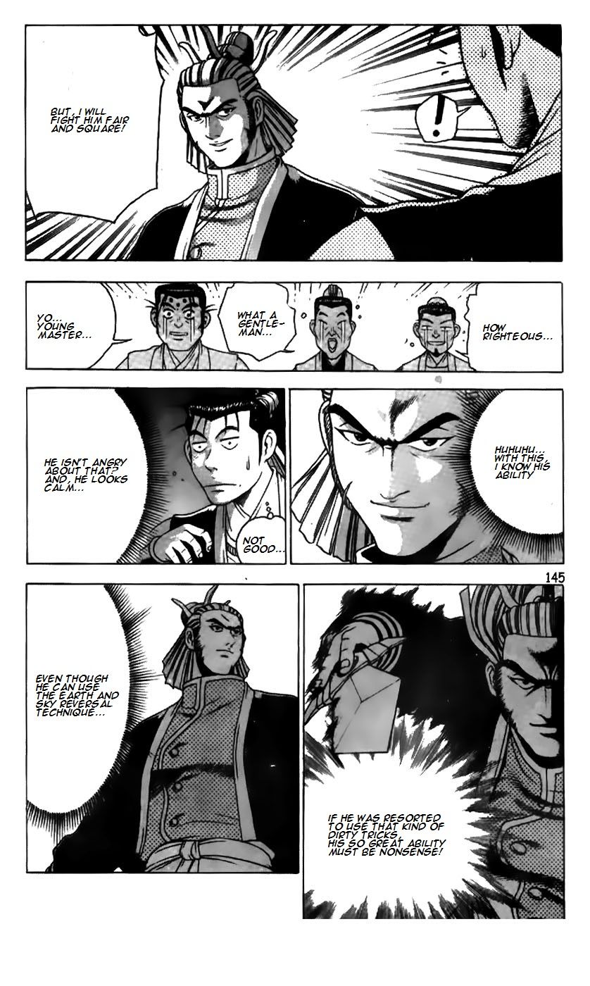 Ruler of the Land Chapter 182 - Page 20