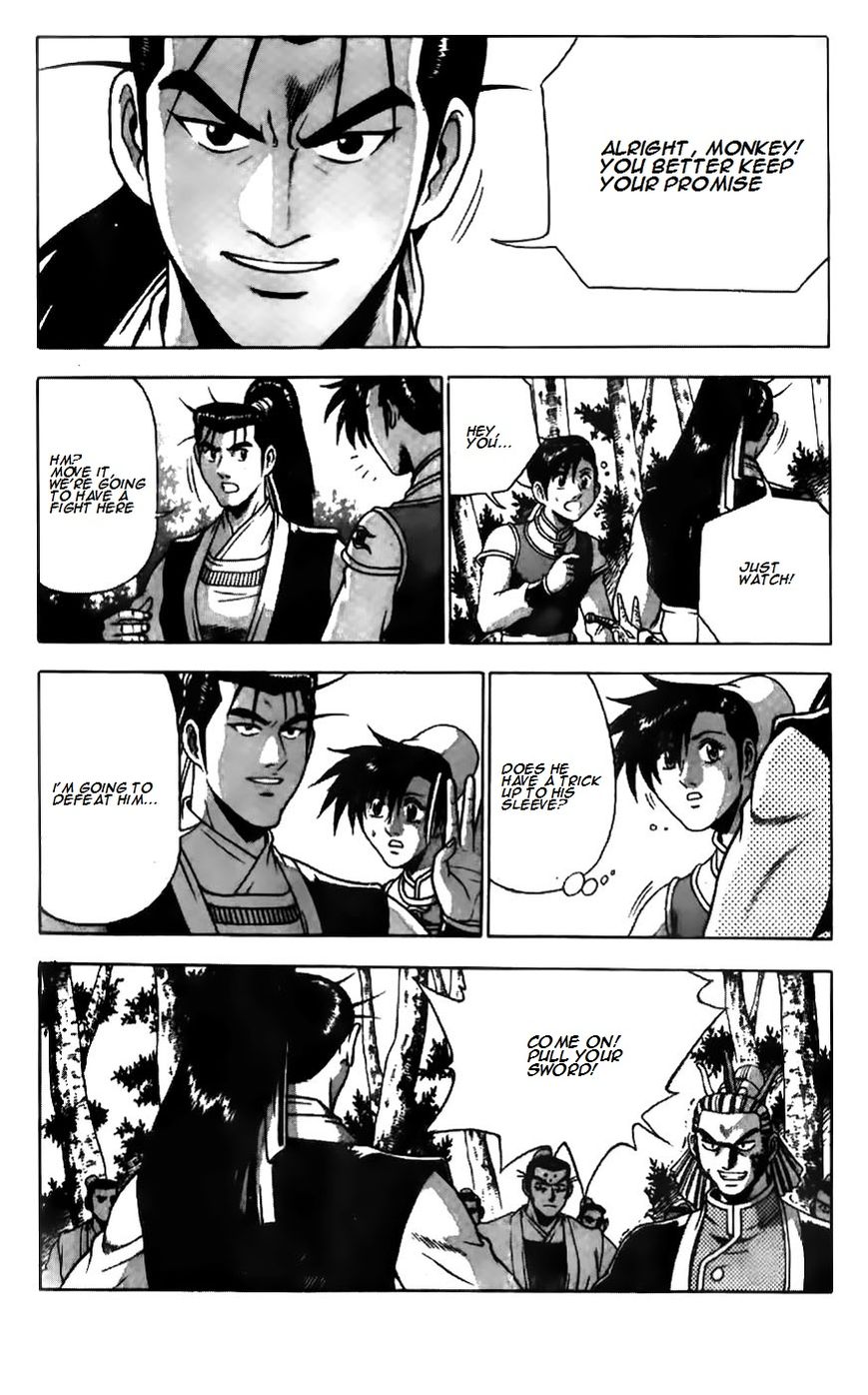 Ruler of the Land Chapter 182 - Page 3