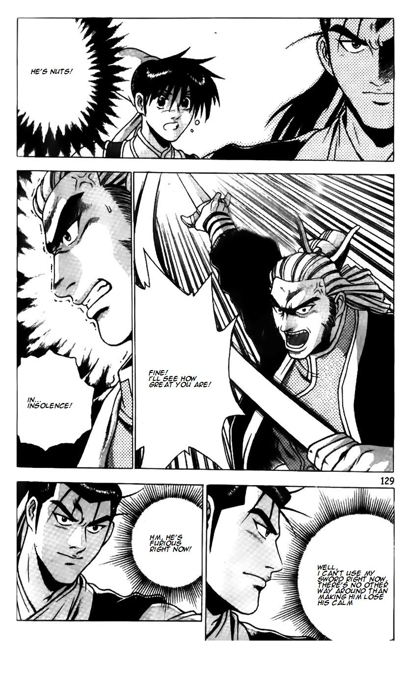 Ruler of the Land Chapter 182 - Page 5