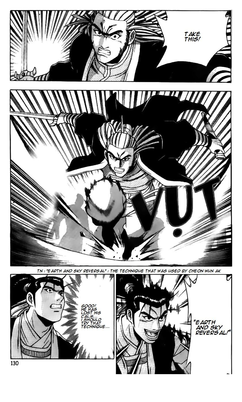 Ruler of the Land Chapter 182 - Page 6