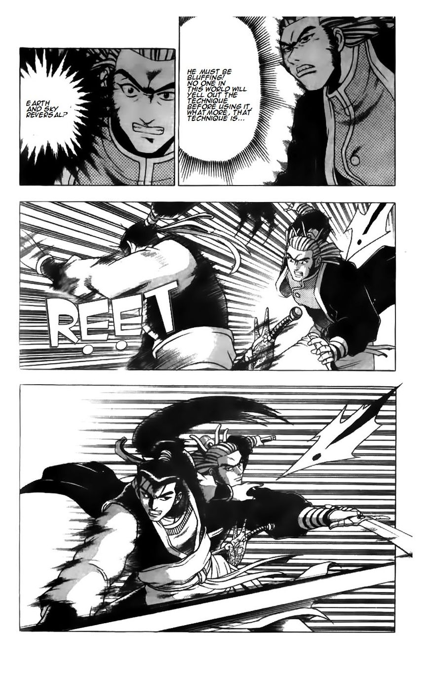Ruler of the Land Chapter 182 - Page 7