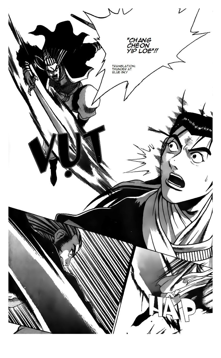 Ruler of the Land Chapter 183 - Page 1
