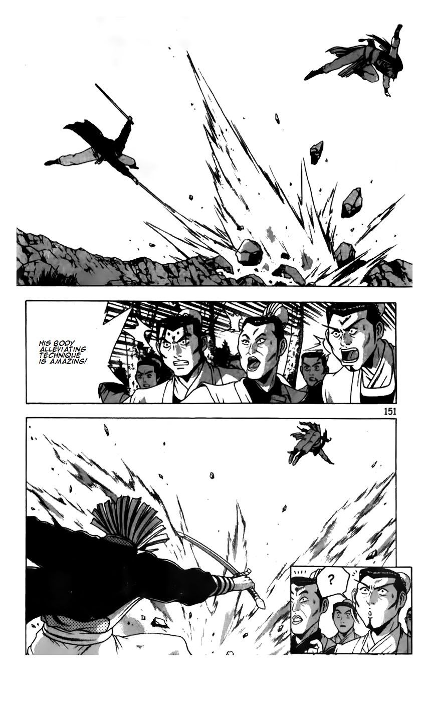 Ruler of the Land Chapter 183 - Page 2