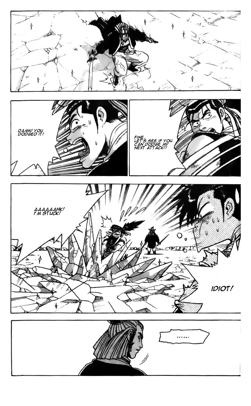 Ruler of the Land Chapter 183 - Page 12
