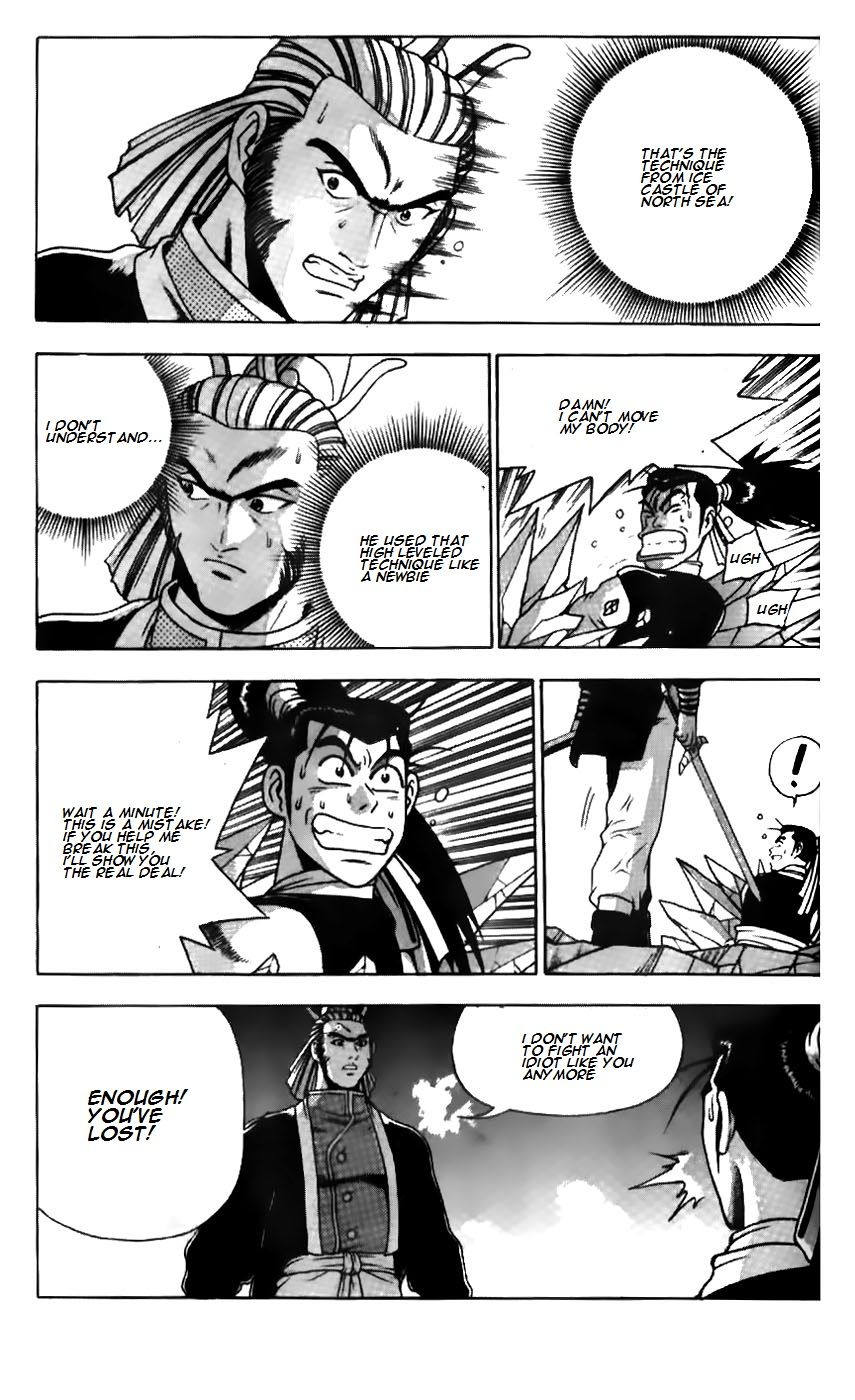 Ruler of the Land Chapter 183 - Page 14