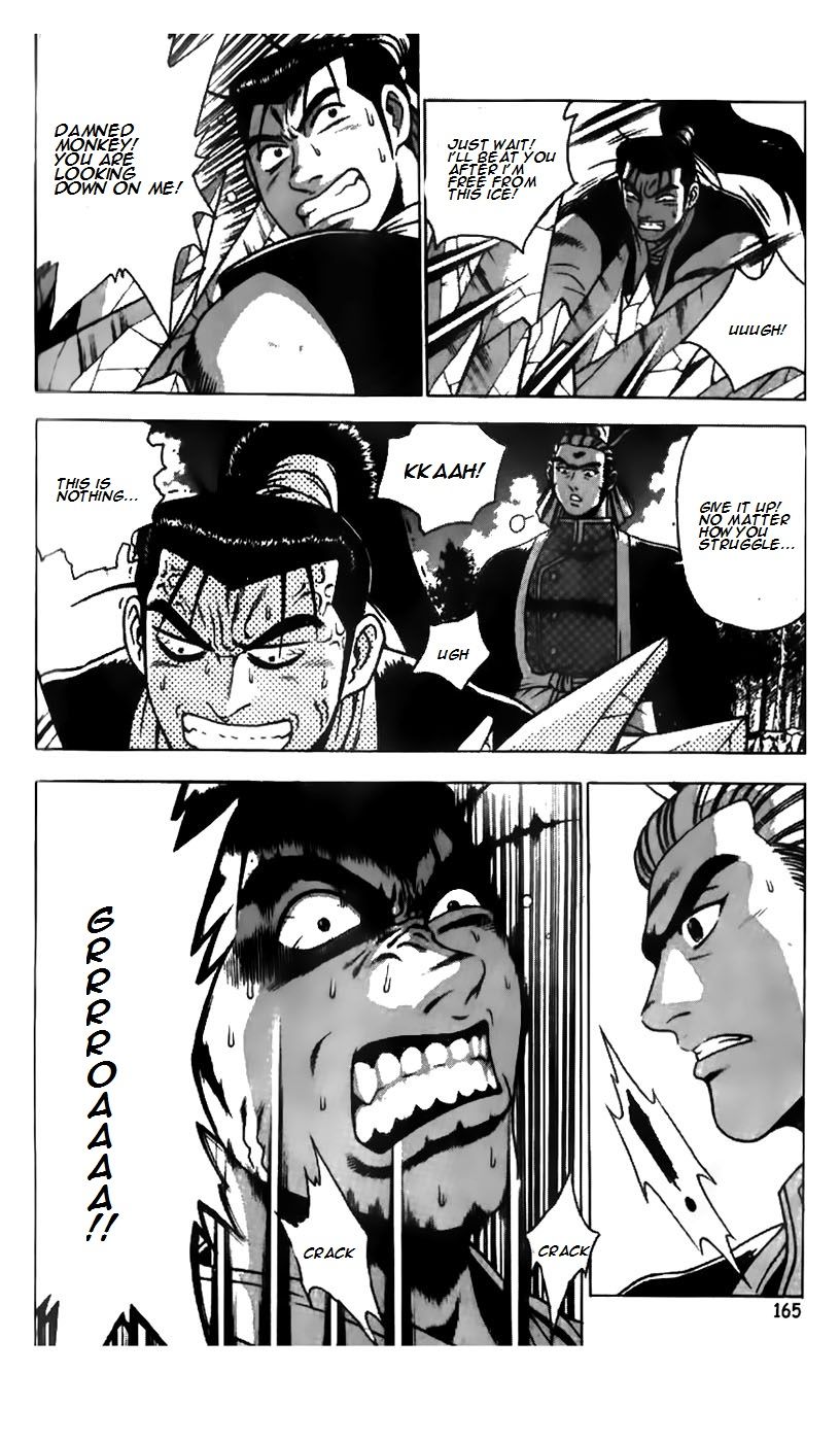 Ruler of the Land Chapter 183 - Page 15