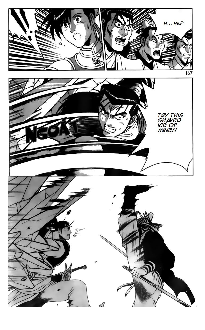 Ruler of the Land Chapter 183 - Page 17