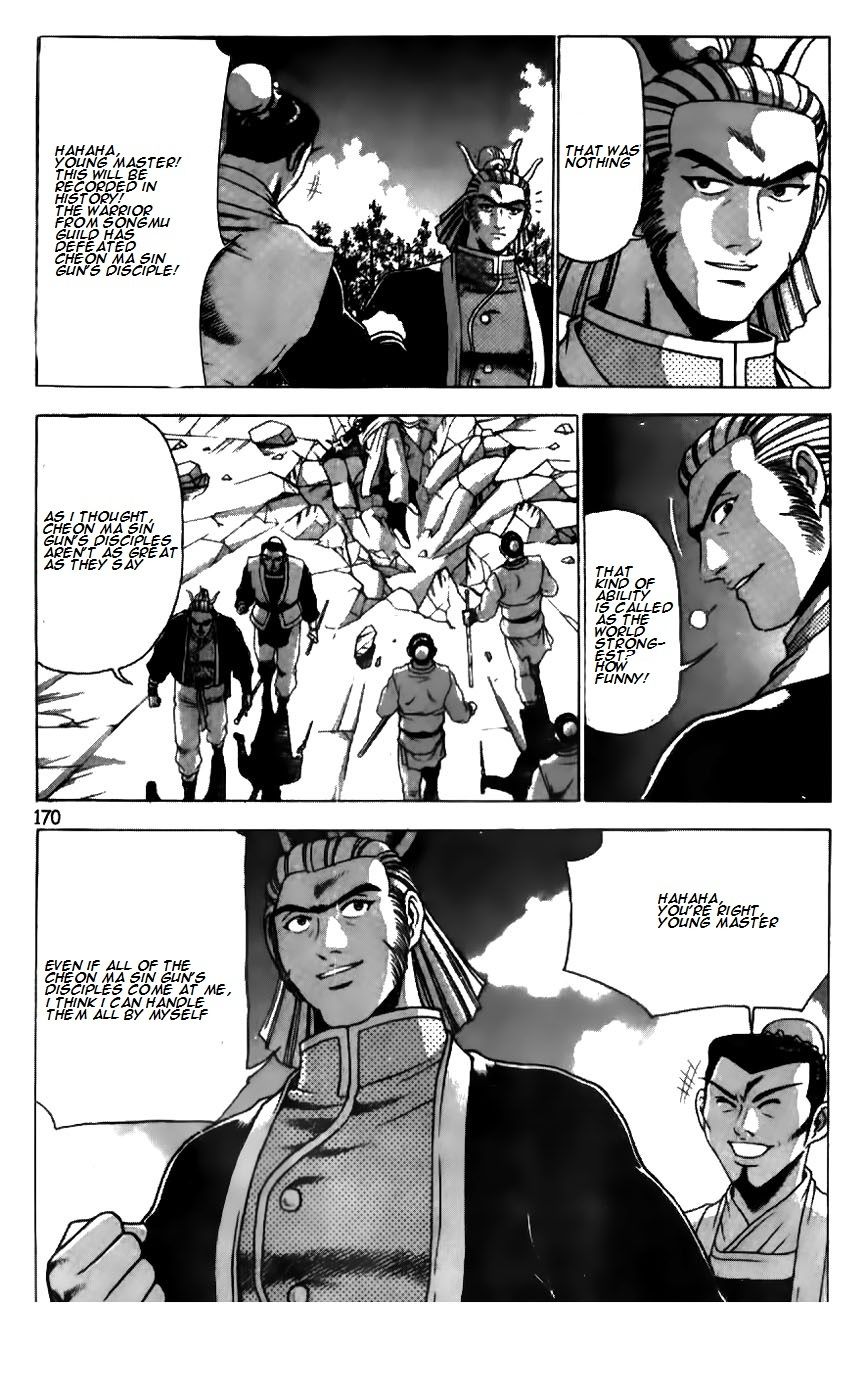 Ruler of the Land Chapter 183 - Page 20