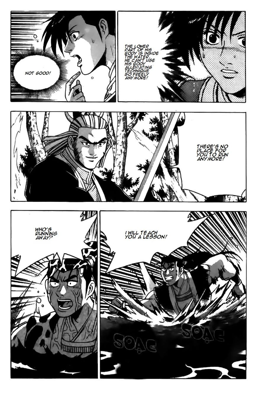 Ruler of the Land Chapter 183 - Page 4