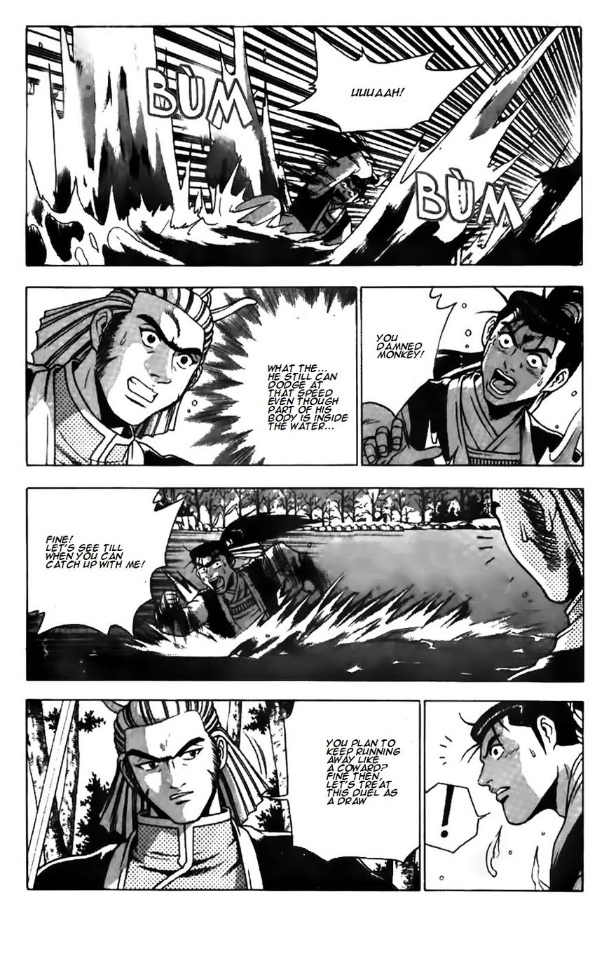 Ruler of the Land Chapter 183 - Page 6