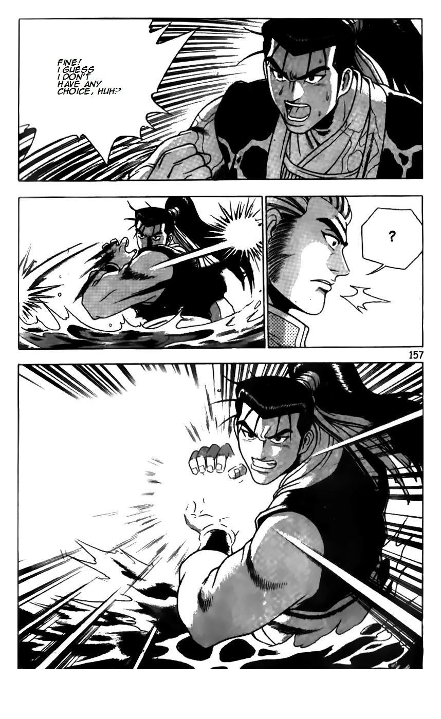 Ruler of the Land Chapter 183 - Page 8
