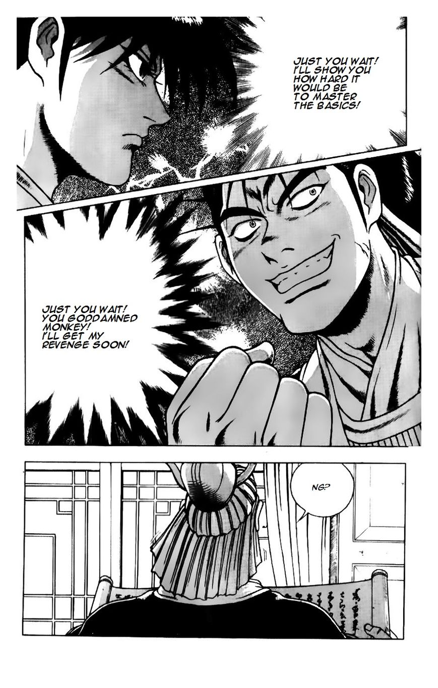 Ruler of the Land Chapter 185 - Page 1