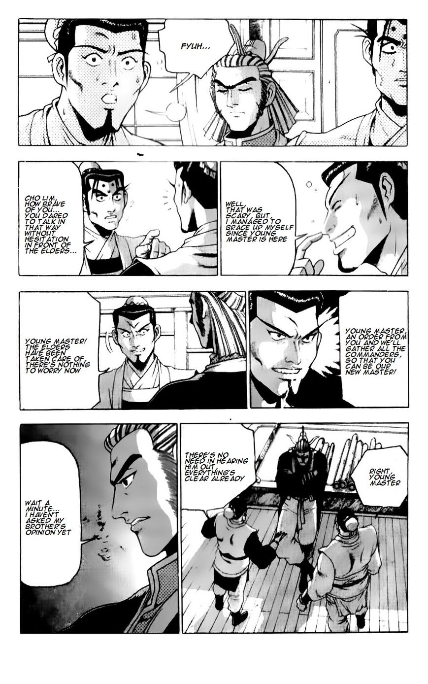 Ruler of the Land Chapter 185 - Page 14