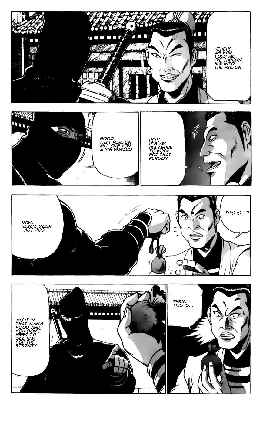 Ruler of the Land Chapter 185 - Page 19