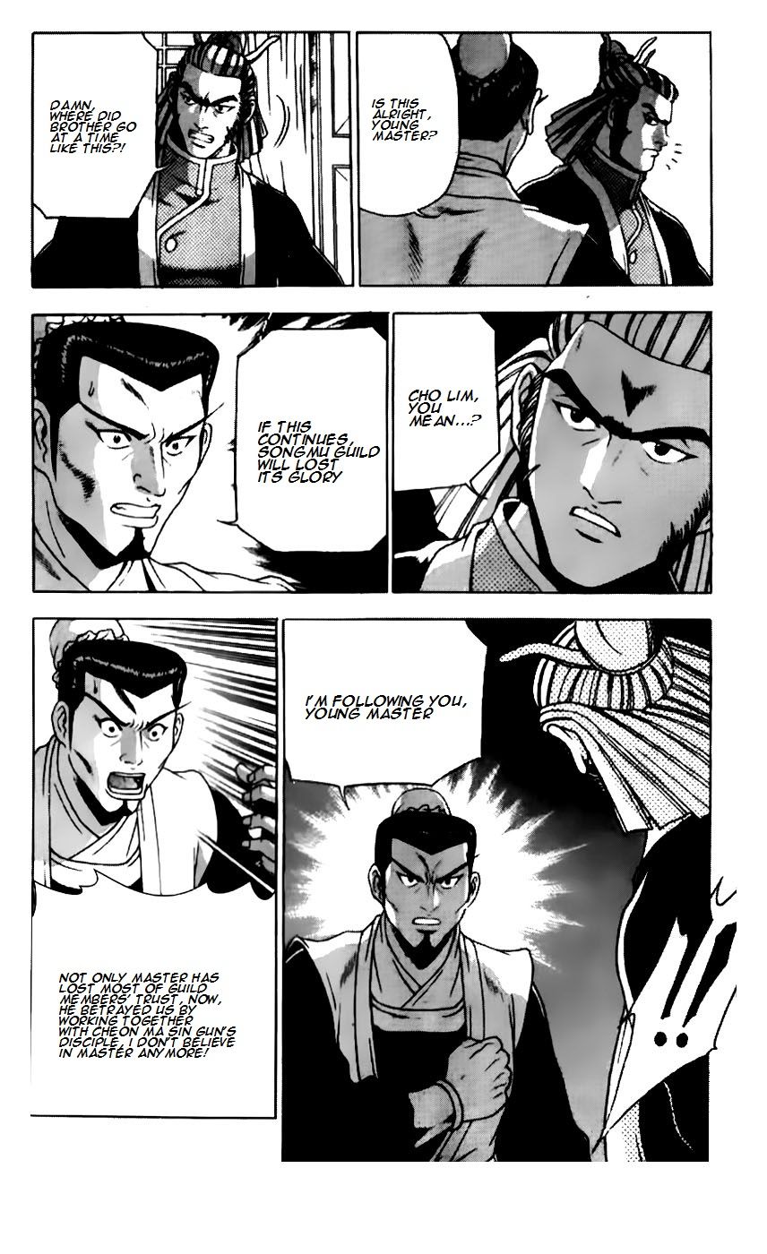 Ruler of the Land Chapter 185 - Page 3