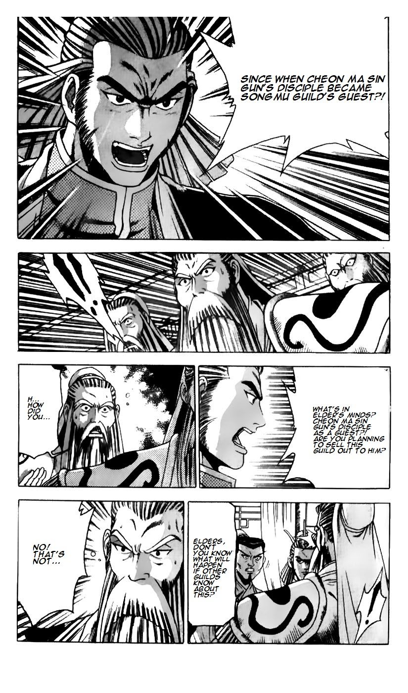 Ruler of the Land Chapter 185 - Page 7