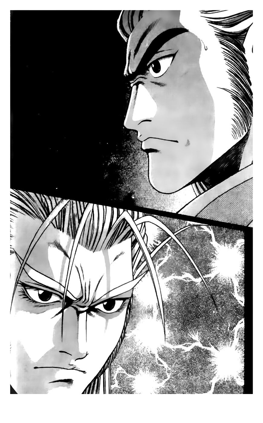Ruler of the Land Chapter 186 - Page 1