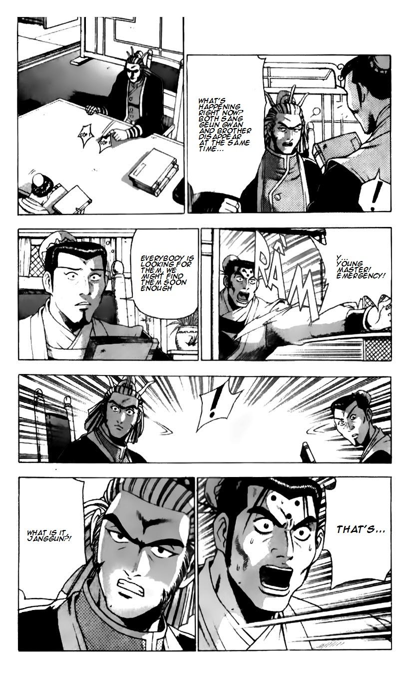 Ruler of the Land Chapter 186 - Page 15