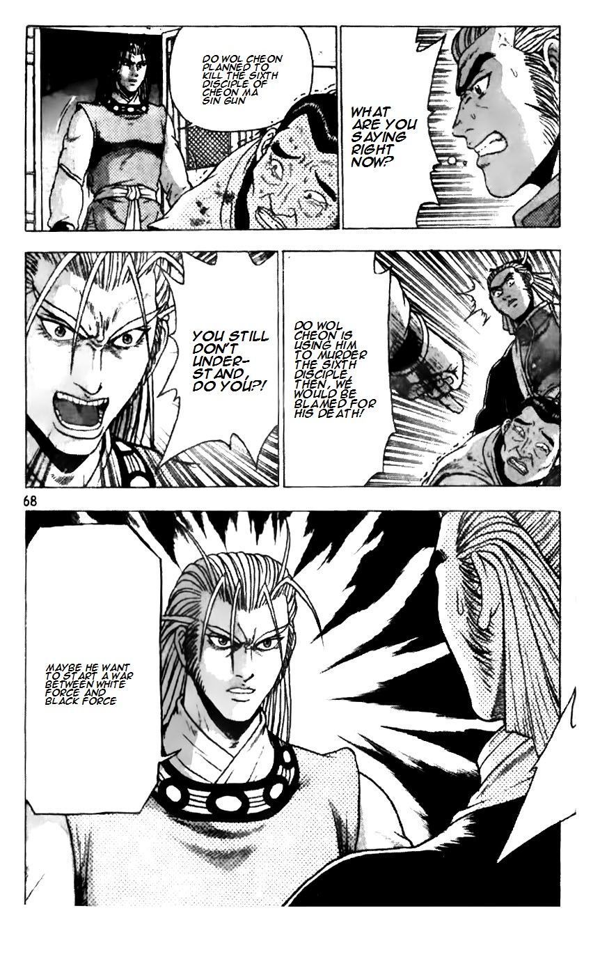 Ruler of the Land Chapter 186 - Page 18