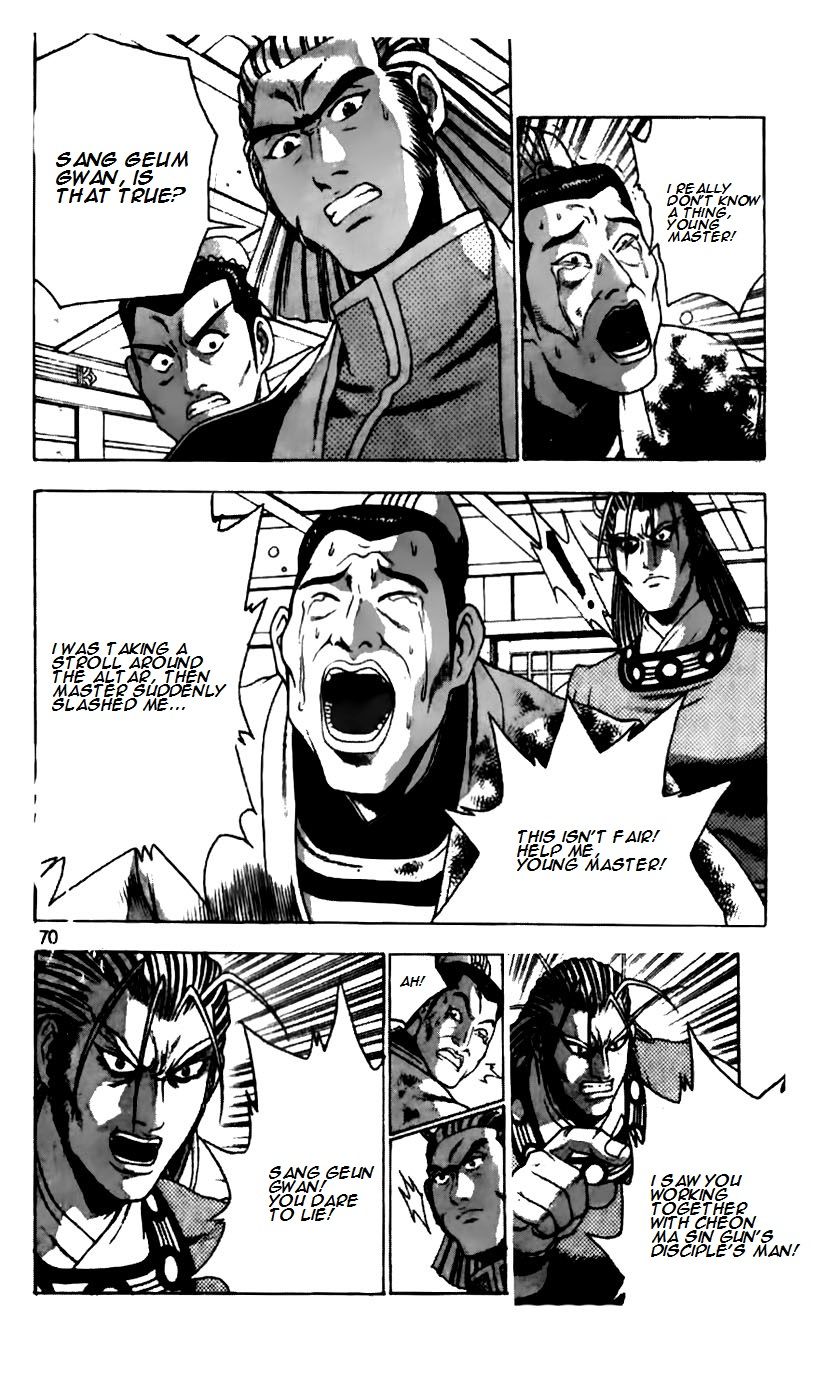 Ruler of the Land Chapter 186 - Page 19