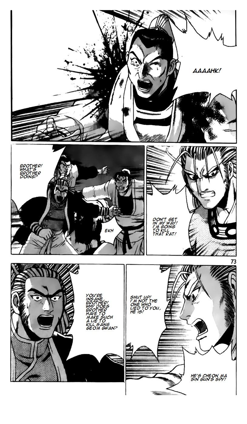 Ruler of the Land Chapter 186 - Page 22