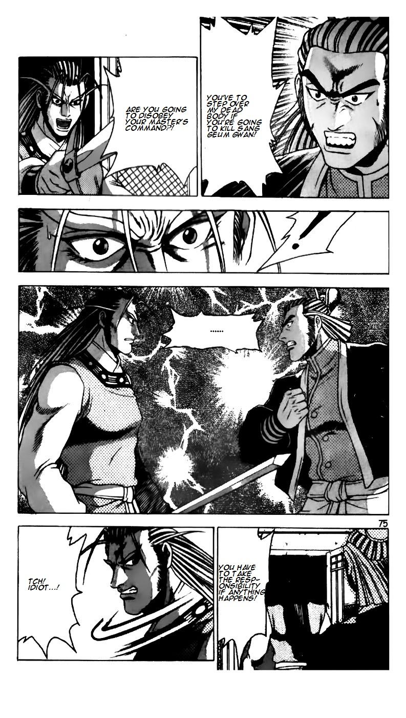 Ruler of the Land Chapter 186 - Page 24