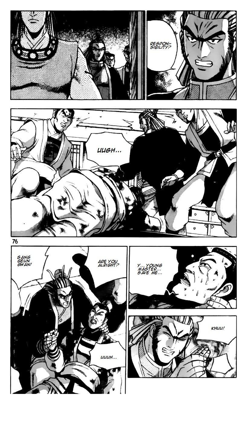 Ruler of the Land Chapter 186 - Page 25