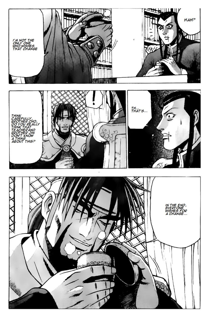 Ruler of the Land Chapter 186 - Page 10