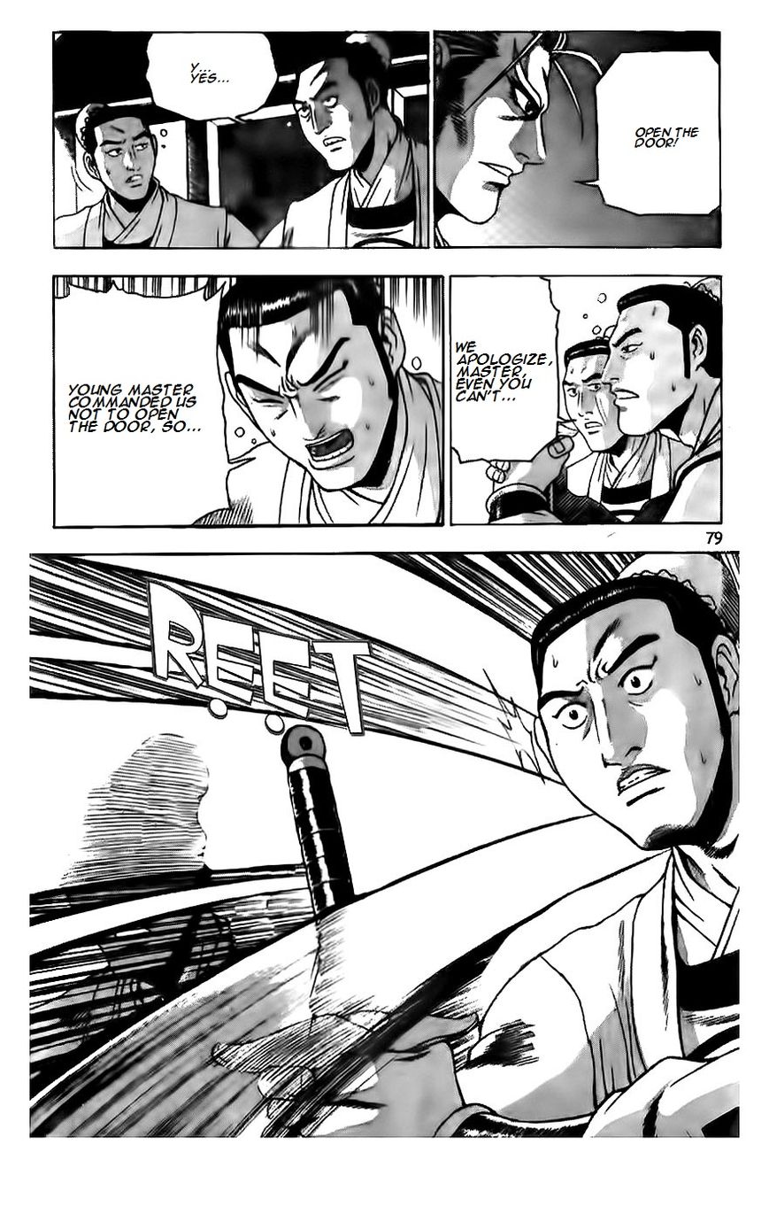 Ruler of the Land Chapter 187 - Page 2