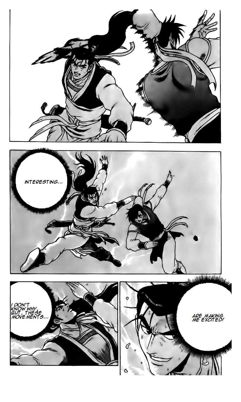 Ruler of the Land Chapter 187 - Page 16