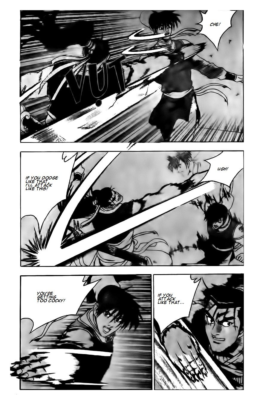 Ruler of the Land Chapter 187 - Page 8