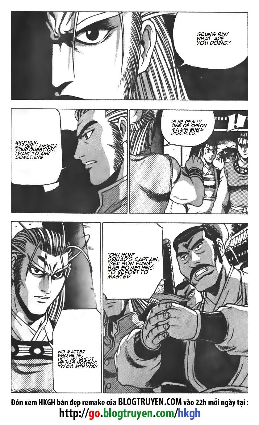 Ruler of the Land Chapter 188 - Page 18