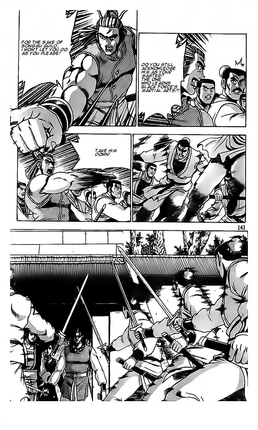 Ruler of the Land Chapter 189 - Page 13