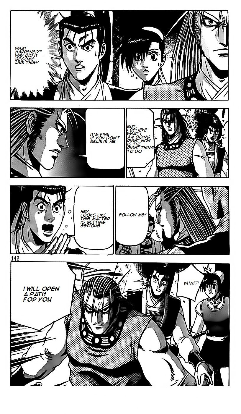 Ruler of the Land Chapter 189 - Page 14