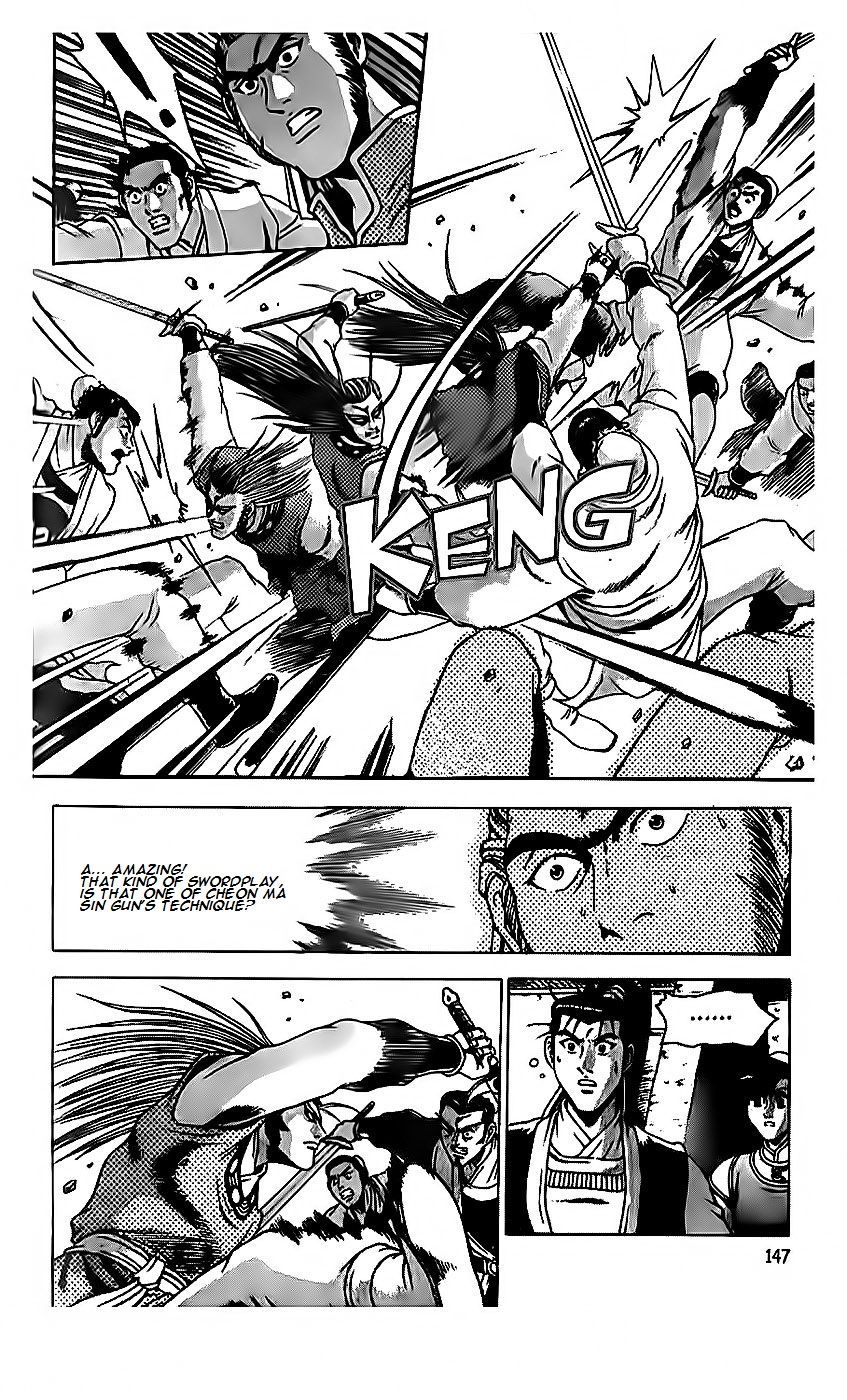 Ruler of the Land Chapter 189 - Page 19