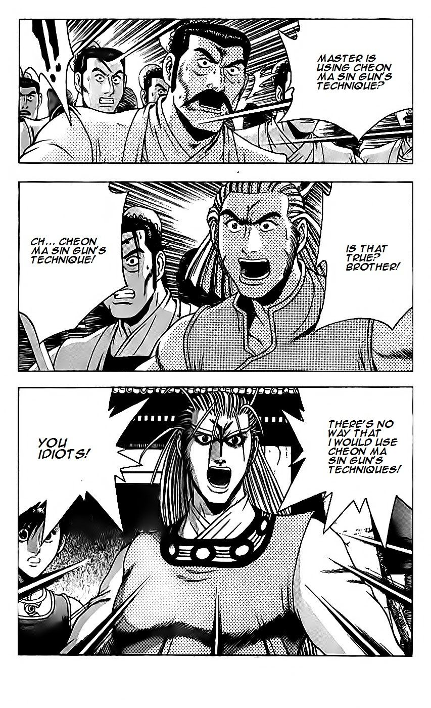 Ruler of the Land Chapter 189 - Page 8