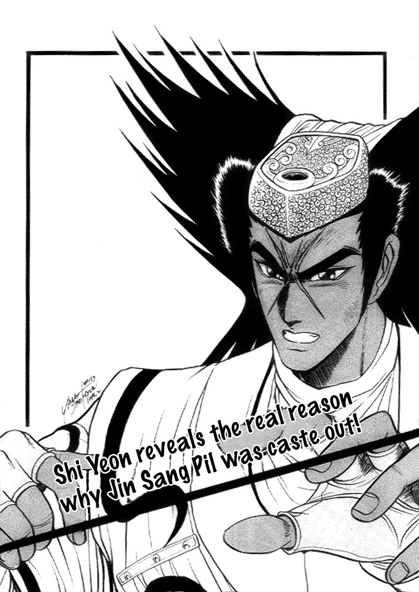 Ruler of the Land Chapter 19 - Page 1