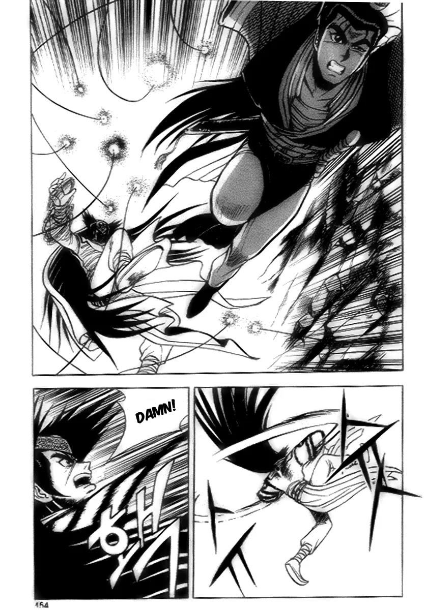 Ruler of the Land Chapter 19 - Page 2