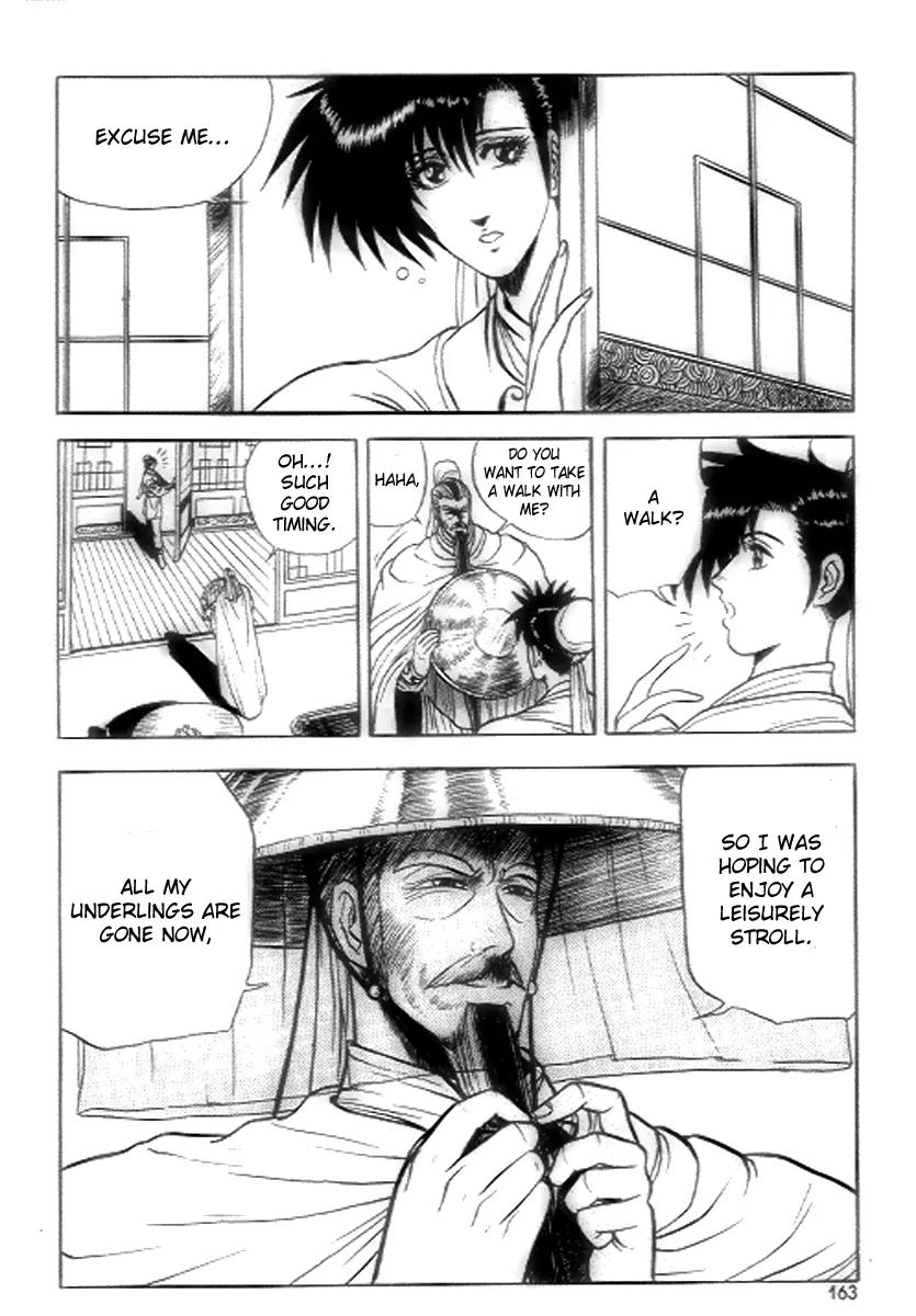 Ruler of the Land Chapter 19 - Page 11