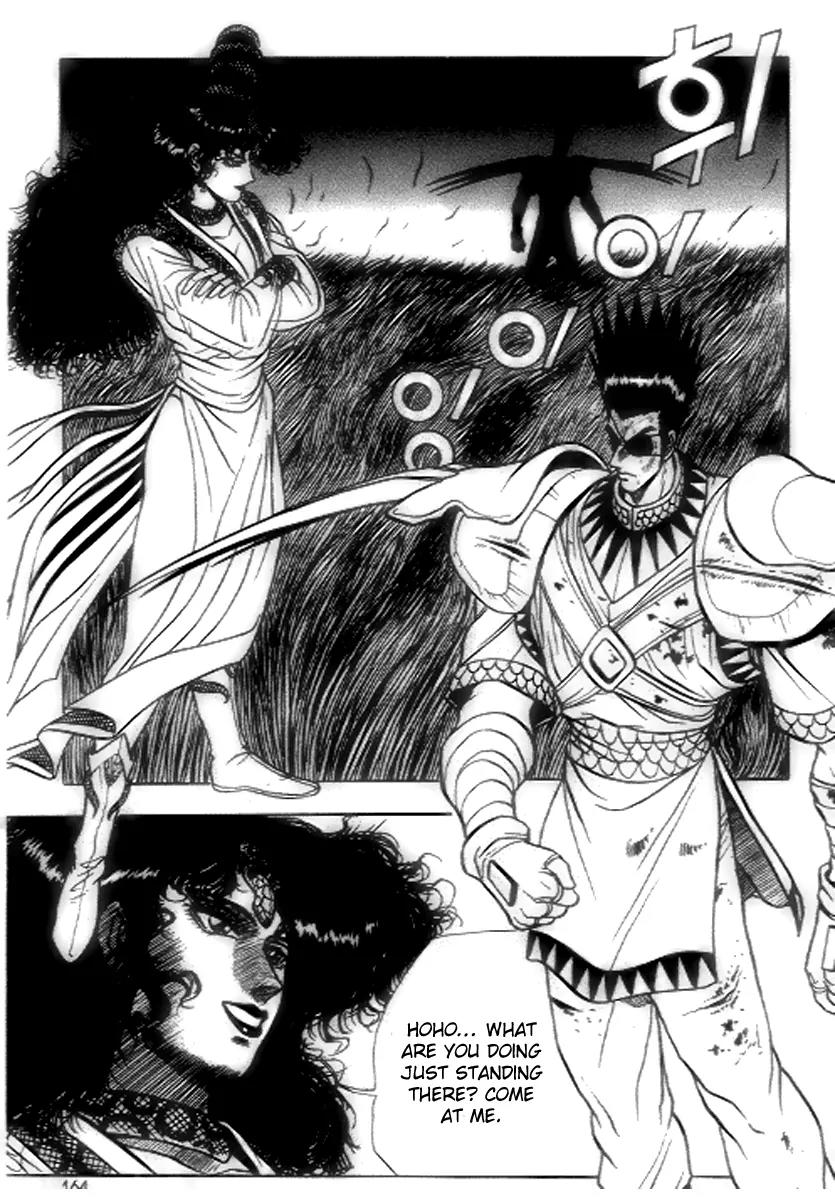Ruler of the Land Chapter 19 - Page 12