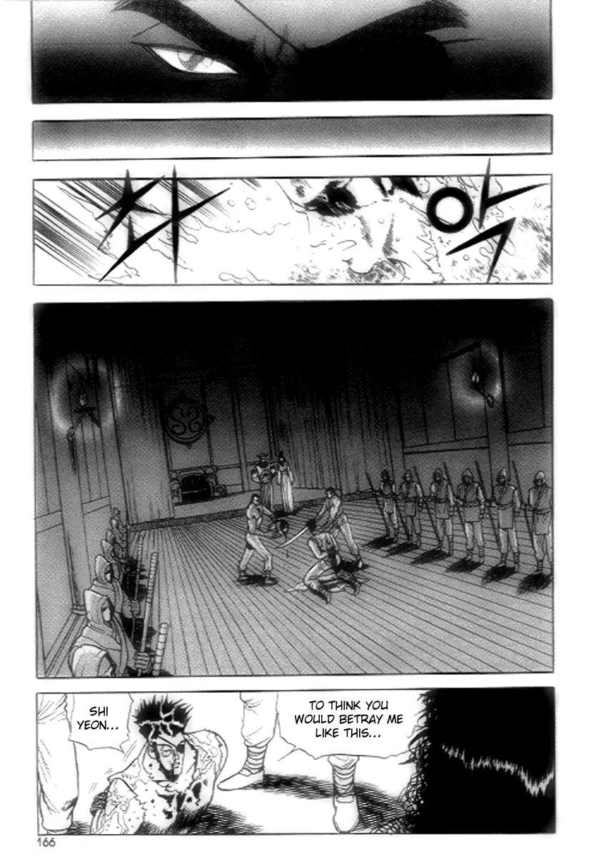 Ruler of the Land Chapter 19 - Page 14