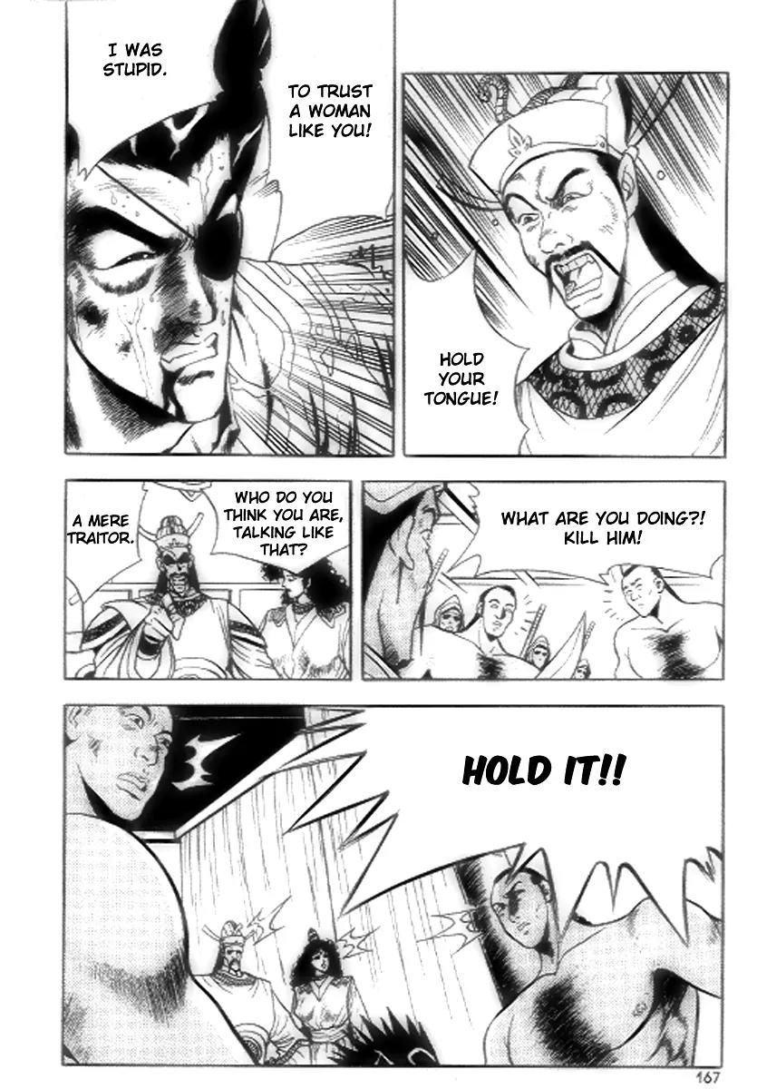 Ruler of the Land Chapter 19 - Page 15