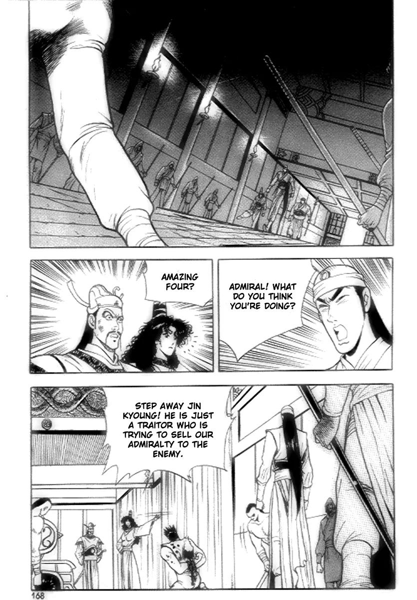 Ruler of the Land Chapter 19 - Page 16