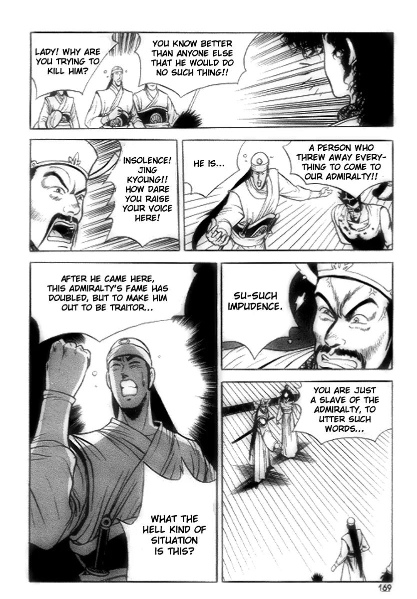 Ruler of the Land Chapter 19 - Page 17