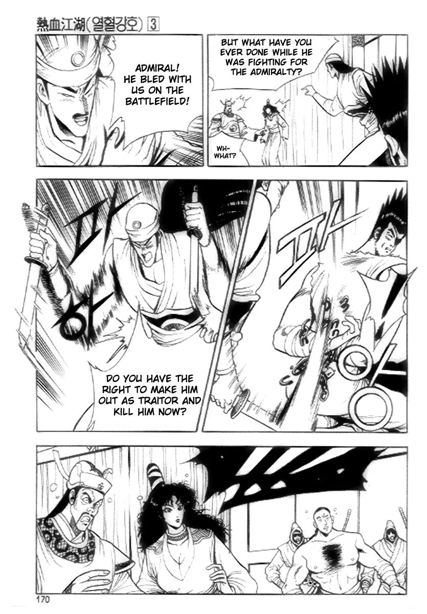 Ruler of the Land Chapter 19 - Page 18