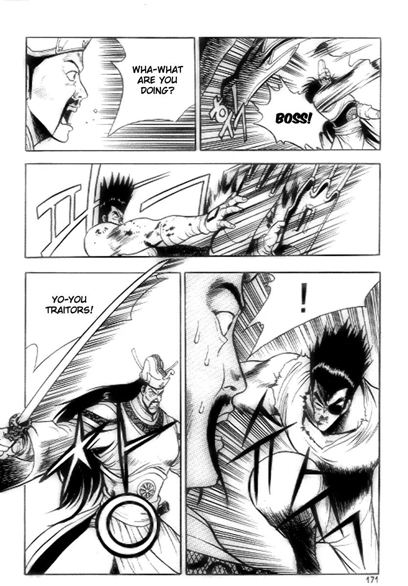 Ruler of the Land Chapter 19 - Page 19
