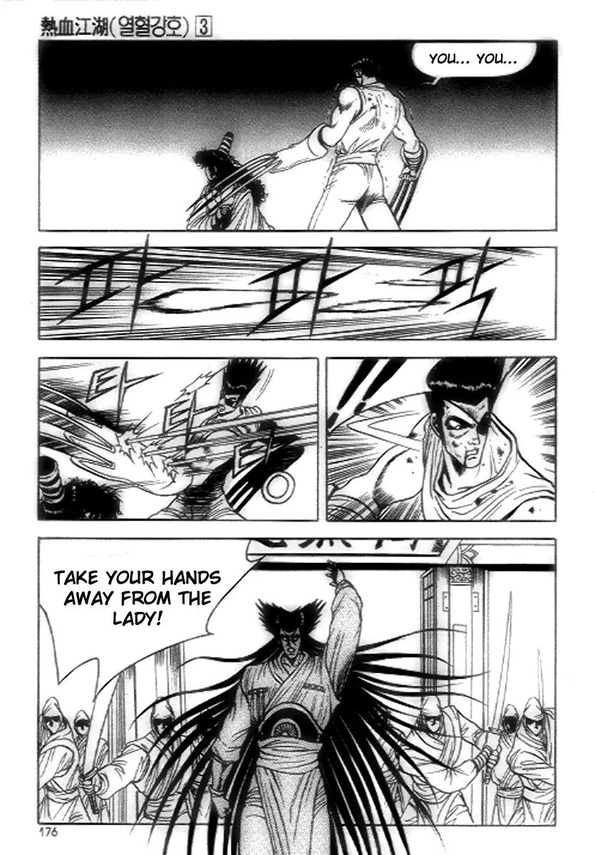 Ruler of the Land Chapter 19 - Page 23