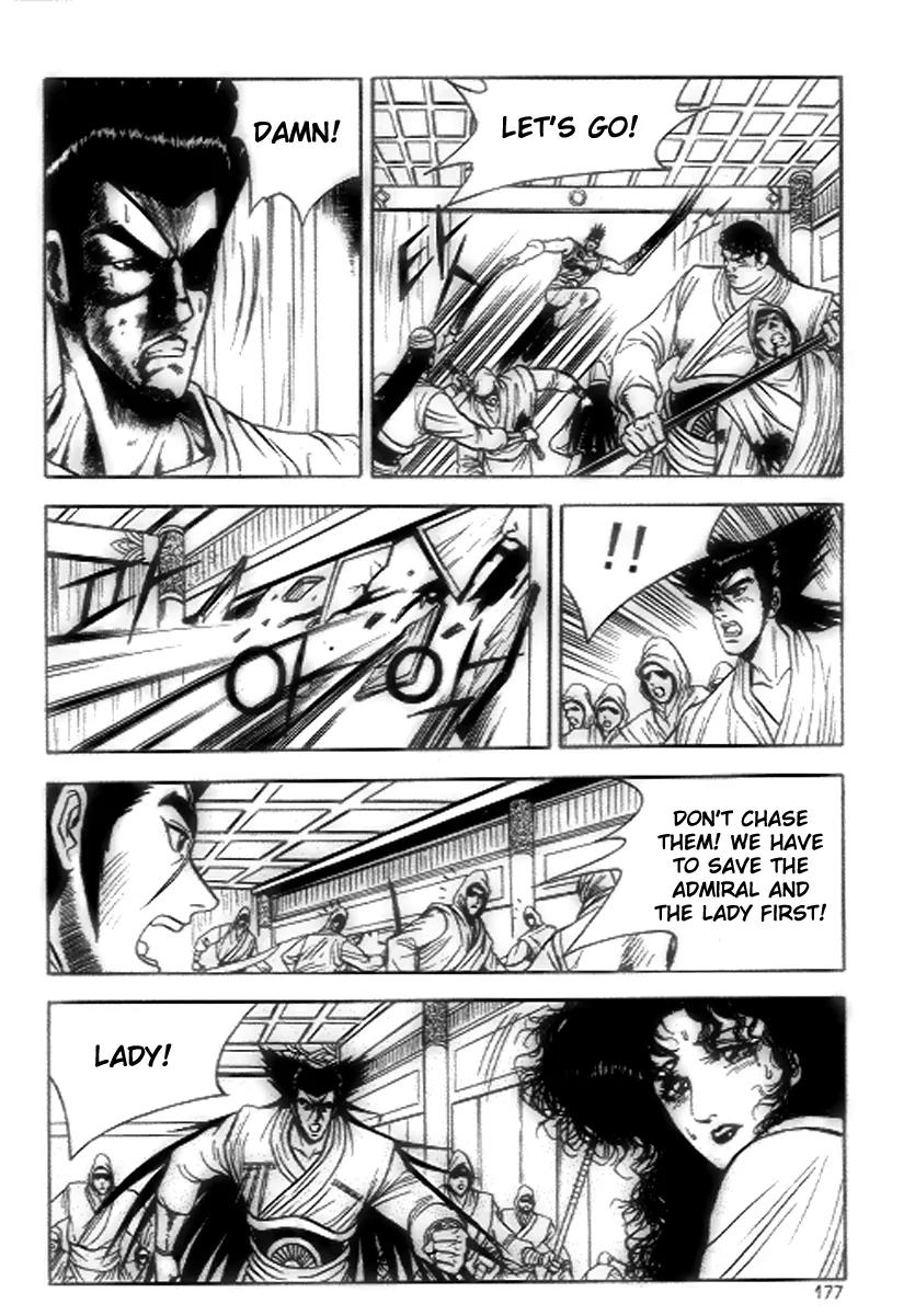 Ruler of the Land Chapter 19 - Page 24